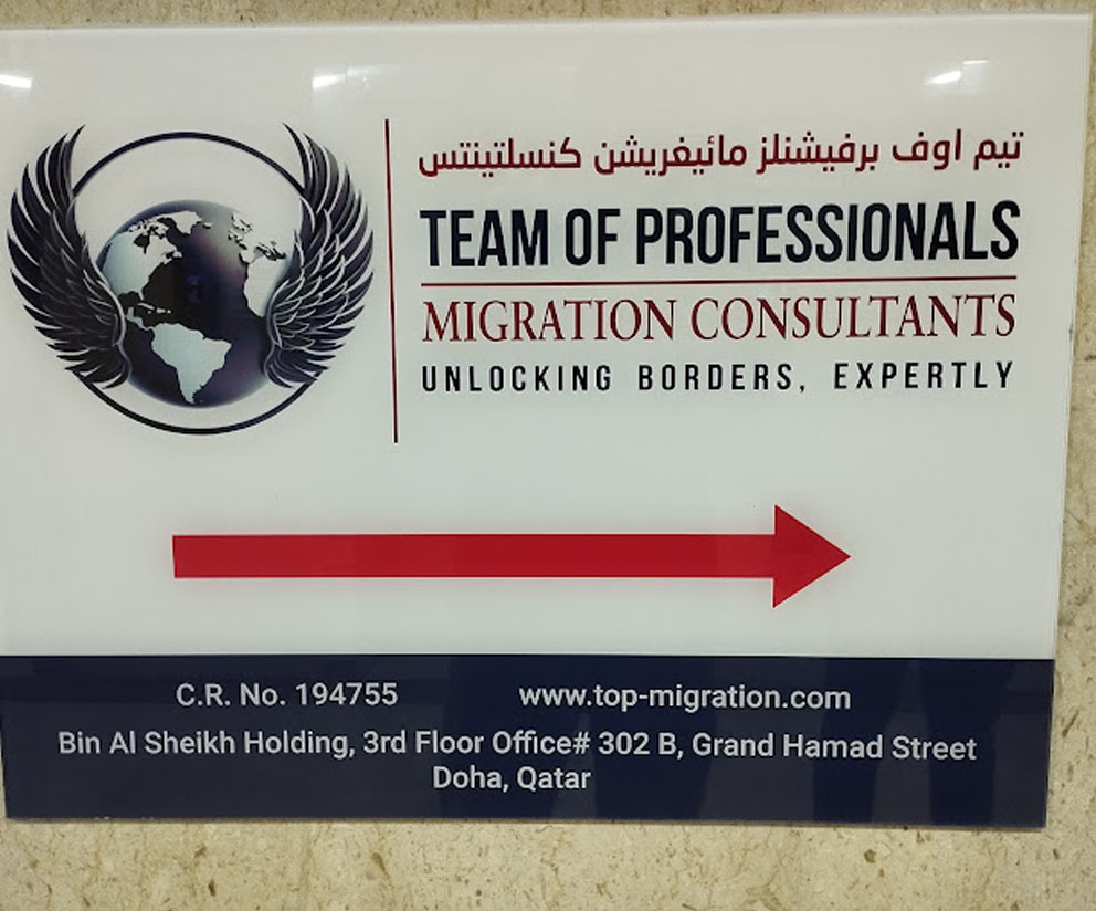 Team of Professionals Migration