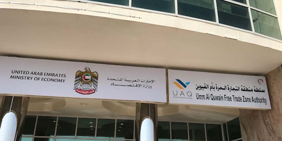 Umm Al Quwain Free Trade Zone Authority HQ