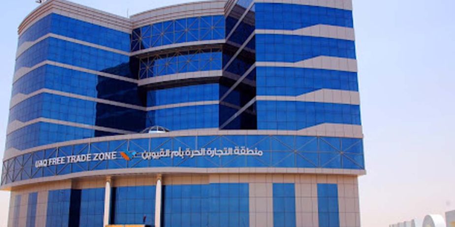 Umm Al Quwain Free Trade Zone Authority HQ