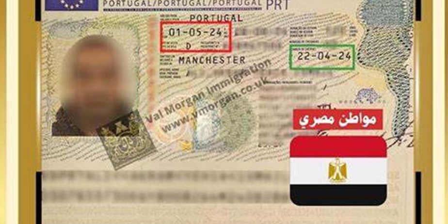 Val Morgan Immigration Dubai