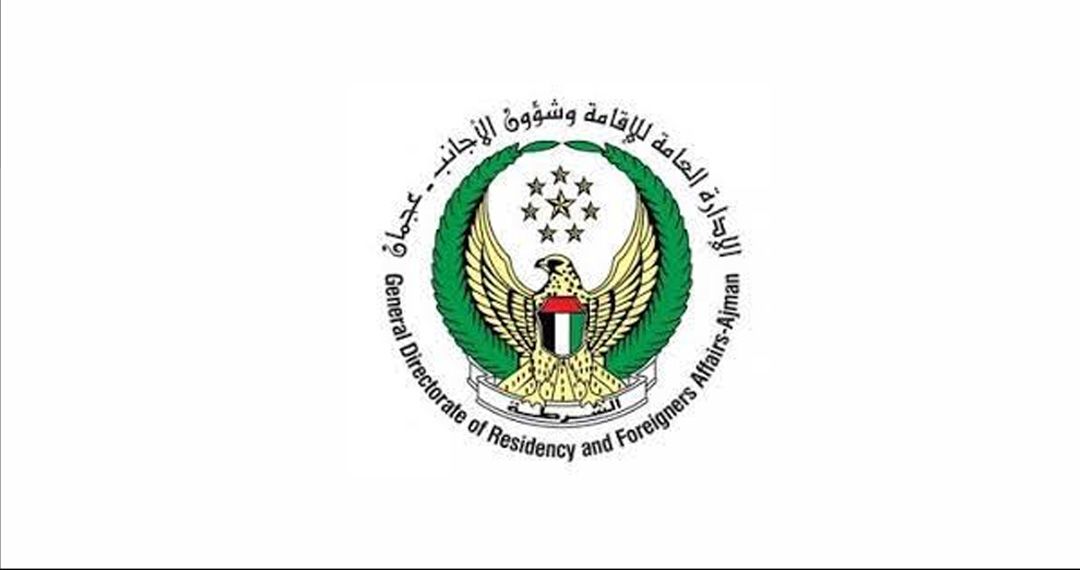 General Directorate Of Residency And Foreigners Affairs – Ajman (GDRFA)