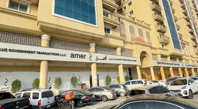 Amer Centre Dubai – Main Branch