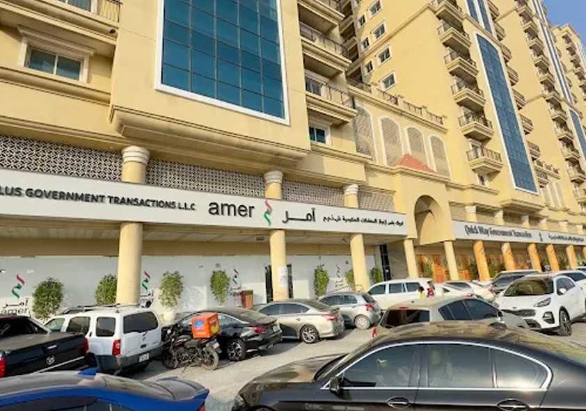 Amer Centre Dubai – Main Branch