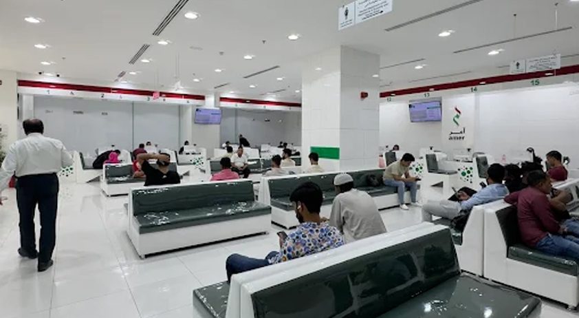 Amer Centre Dubai – Main Branch