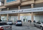 Amer Centre Dubai – Main Branch