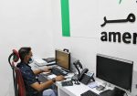 Amer Centre Dubai – Main Branch
